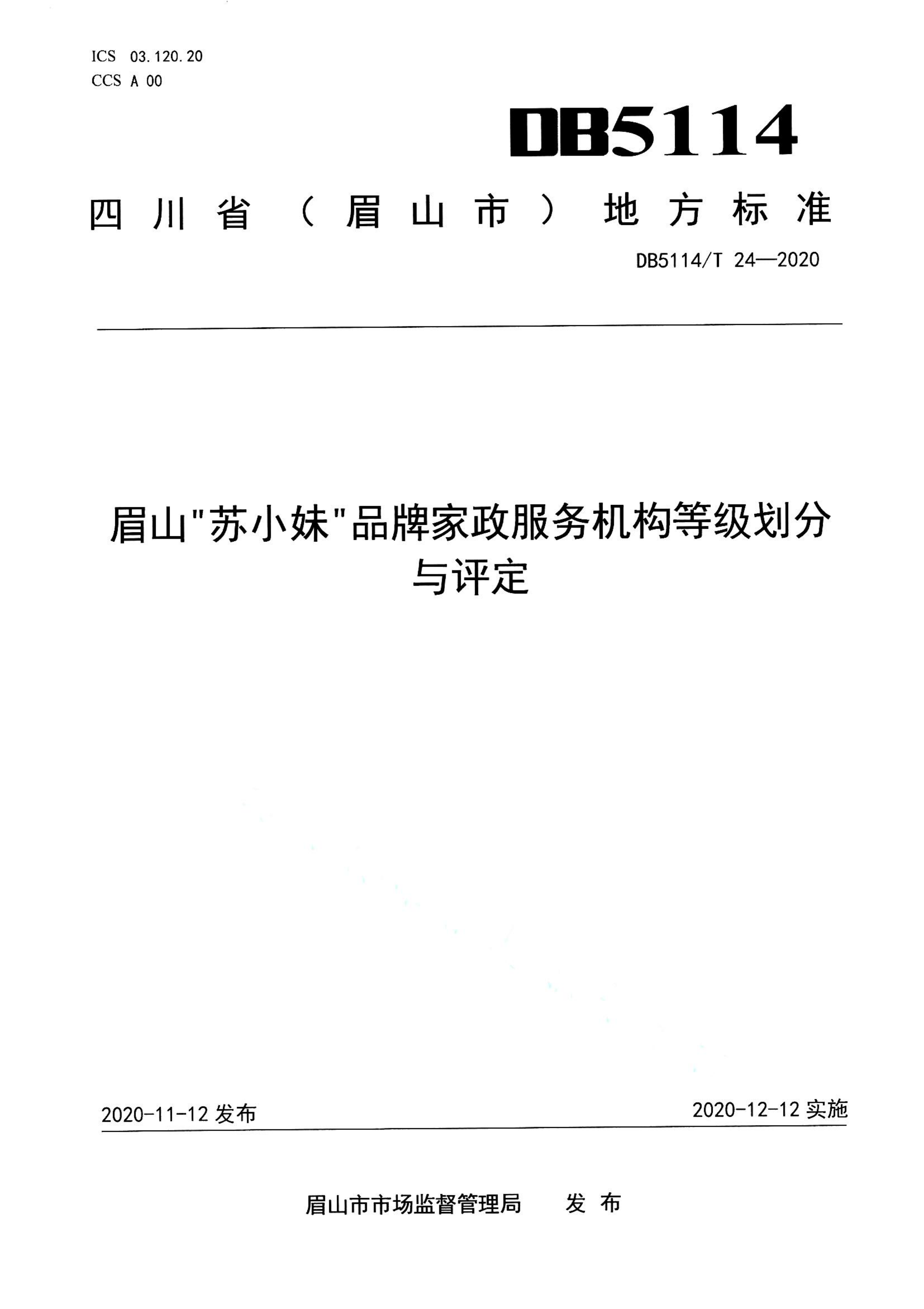 资源详情图